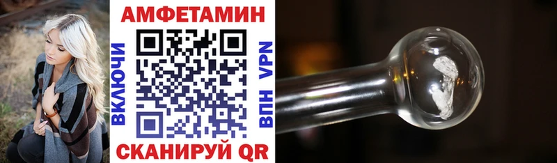 АМФЕТАМИН 98%  Березники 