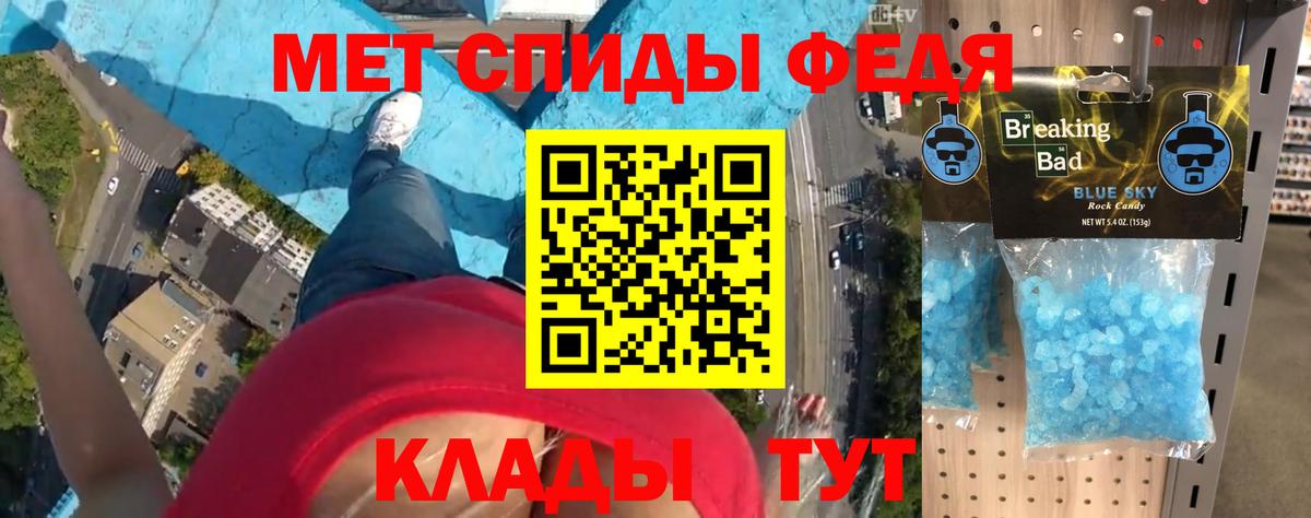 Амфетамин Premium Березники