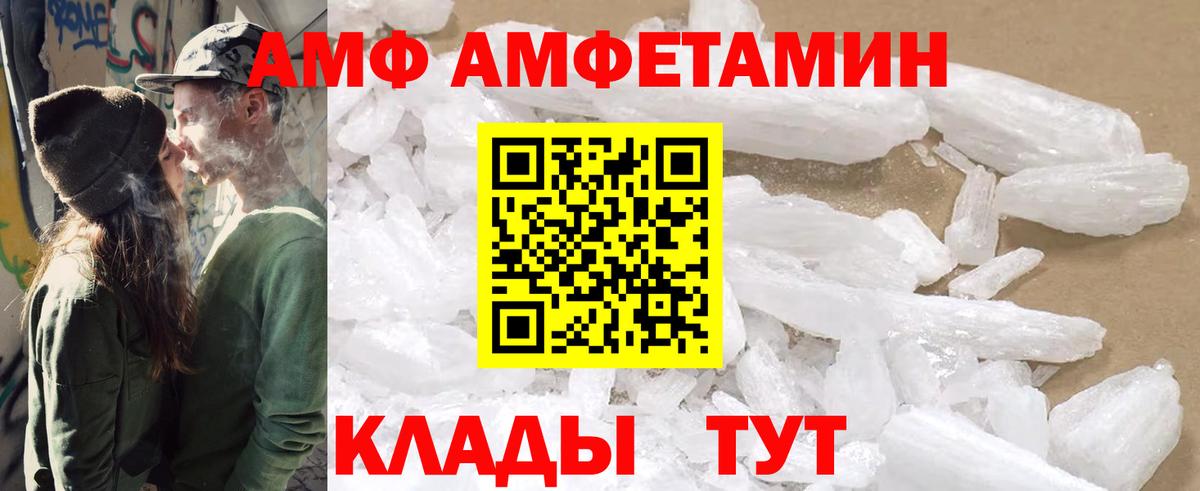 АМФ Premium Березники