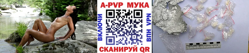 Alpha-PVP кристаллы  Березники 