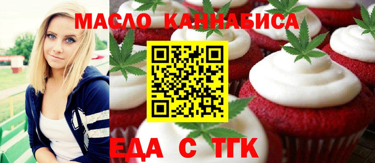Canna-Cookies марихуана  Березники 