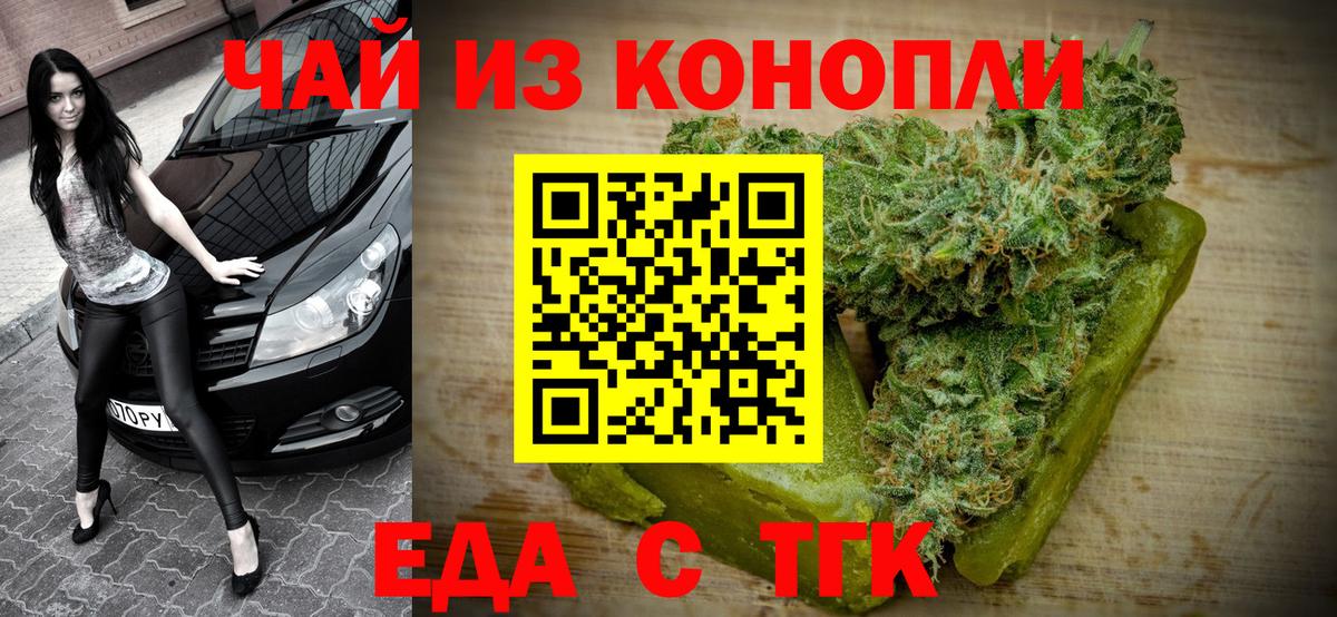 Canna-Cookies марихуана  Вход с VPN  Березники 