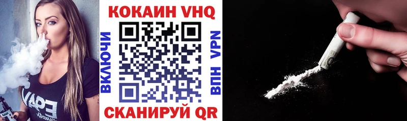 COCAIN Эквадор  где купить наркоту  Березники 