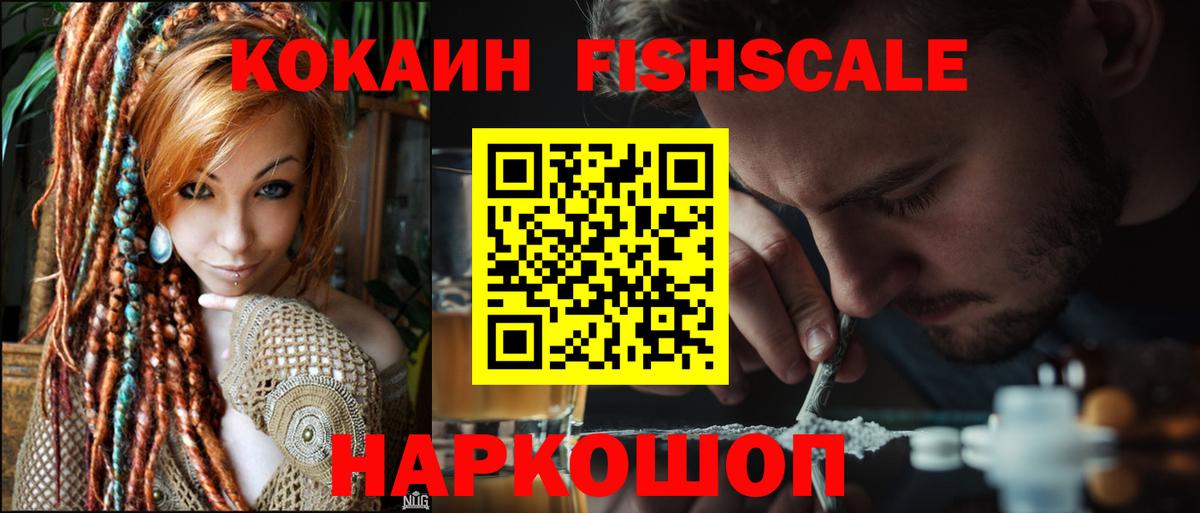 Березники  Кокаин Боливия  Вход с VPN  КОКАИН Боливия 