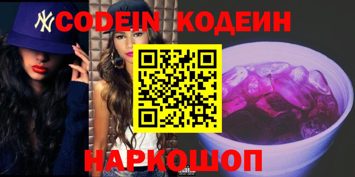 Масло ТГК  Ешки  Марки  Вход с VPN  Мефедрон  МАРИХУАНА  Гашиш  Березники  ЛЁД  COCAIN  МДМА 