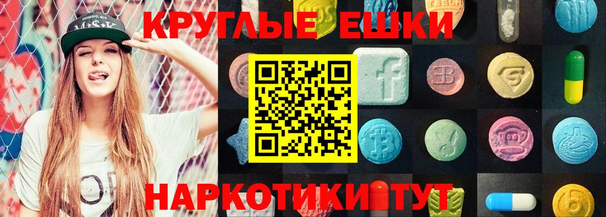 ЭКСТАЗИ таблы  Вход с VPN  Березники  Ecstasy  Экстази louis Vuitton 