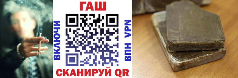 ГАШИШ хэш  Березники 