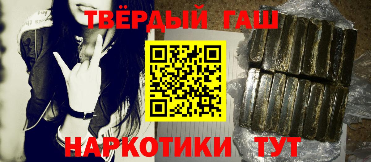 Гашиш индика сатива Березники