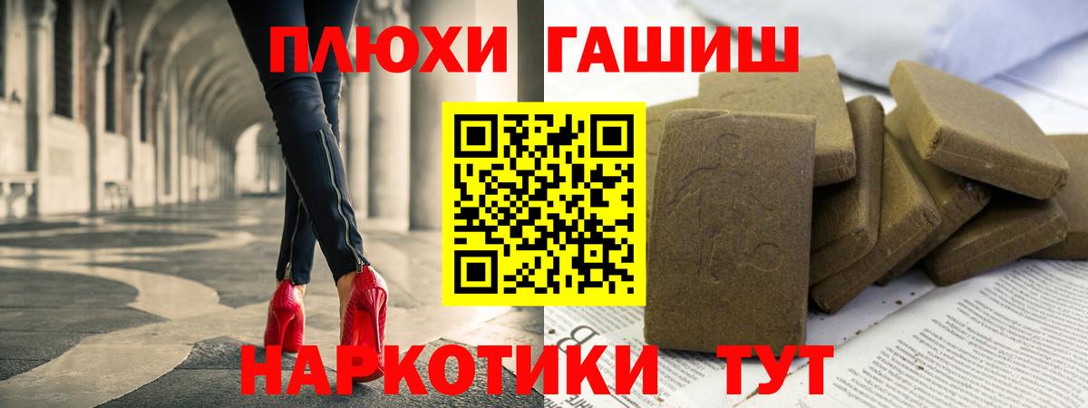 Березники  дарнет шоп  Вход с VPN  ГАШ хэш  ГАШ VHQ 