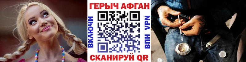 площадка клад  Березники  Героин Heroin 