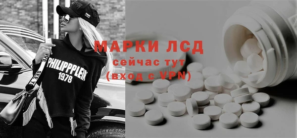 гашик Лихославль