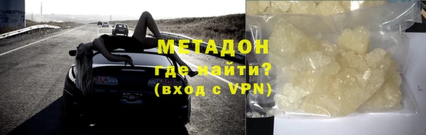 гашик Лихославль