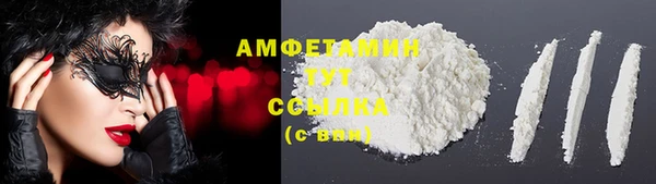 гашик Лихославль