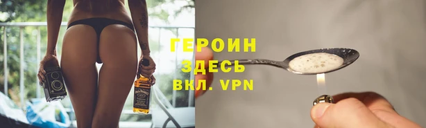 марки nbome Кедровый