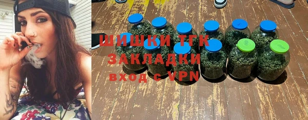 марки nbome Кедровый