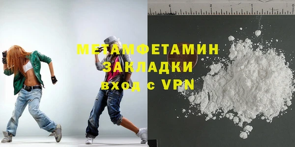 гашик Лихославль