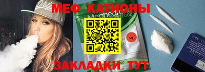 гидра Балаково