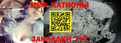 гашик Балаково