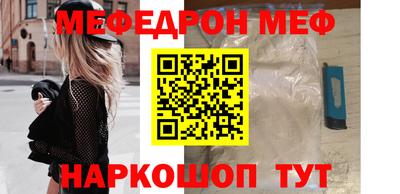 гашик Балаково