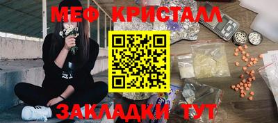 метамфетамин Балашиха