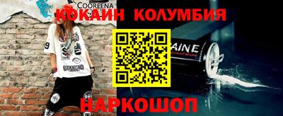 гашик Балаково