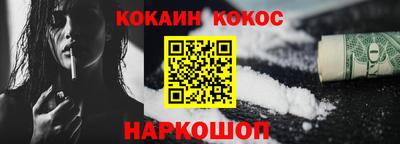 гашик Балаково