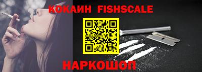 гашик Балаково