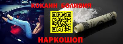 скорость Балахна