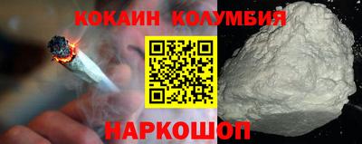 метамфетамин Балашиха