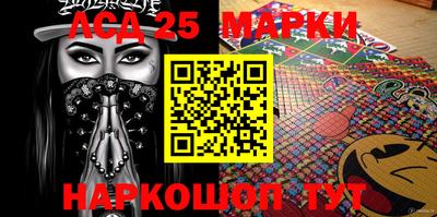 метамфетамин Балашиха