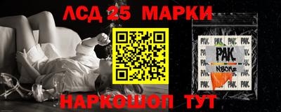 скорость Балахна