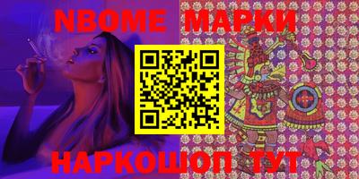 твердый Апшеронск