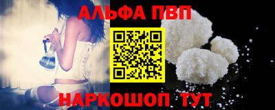 гашик Балаково