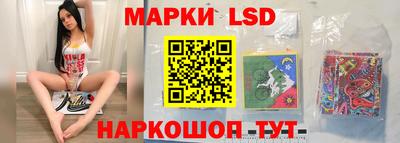 гашик Балаково