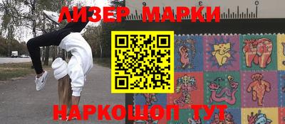 метамфетамин Балашиха