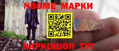 гашик Балаково