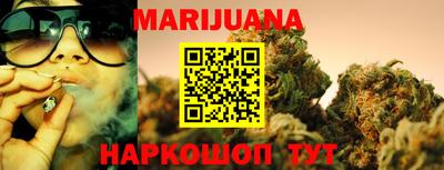 гашик Балаково
