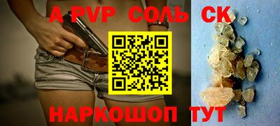 твердый Апшеронск