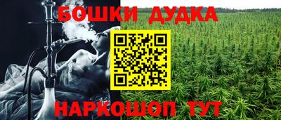 метамфетамин Балашиха