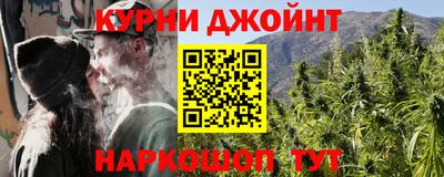 гашик Балаково