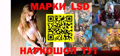 гашик Балаково