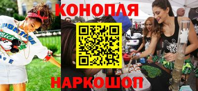 метамфетамин Балашиха