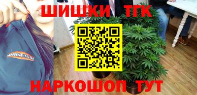 кокаин VHQ Апшеронск