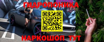 гашик Балаково