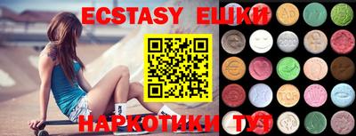 круглые Апрелевка