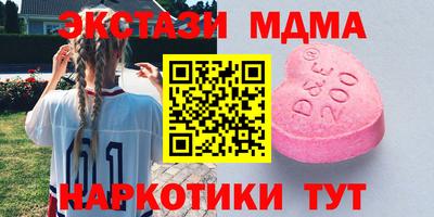 метамфетамин Балашиха