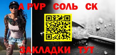 метамфетамин Балашиха
