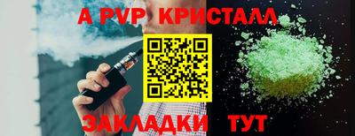 Альфа ПВП Балахна