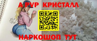 меф VHQ Апрелевка