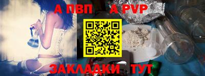 гашик Балаково